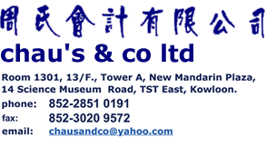 Chau's & Company Limited